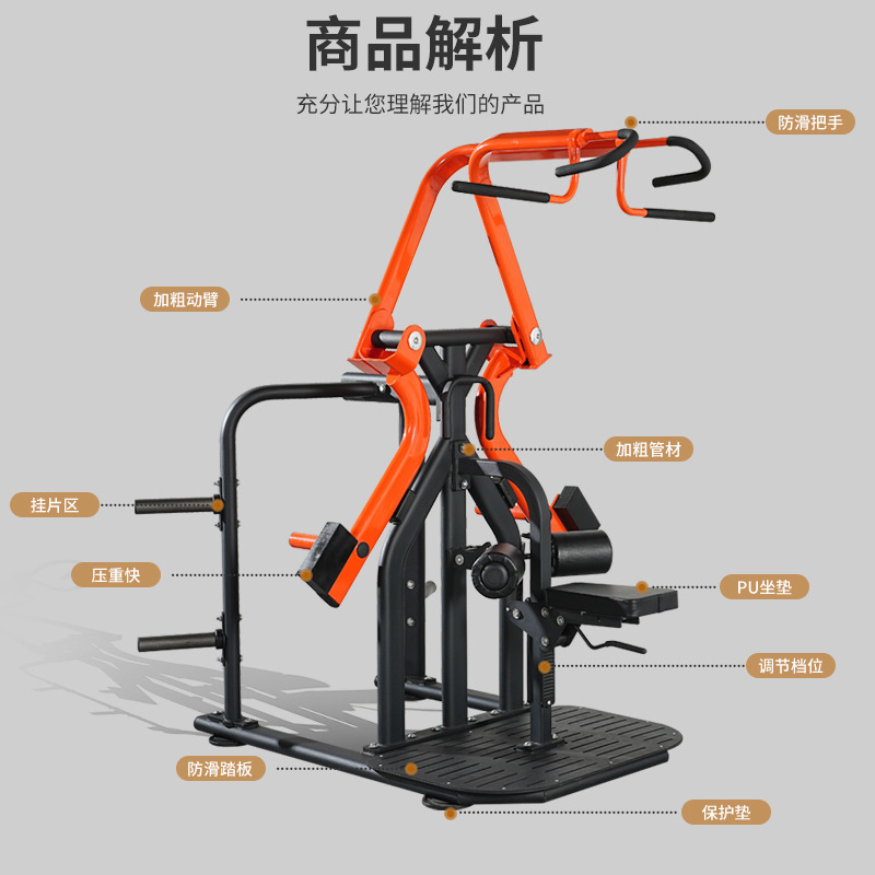 Tipo de tijera cruzada de doble calibre equipo de entrenamiento de retroceso alto equipo de fitness hogar comercial