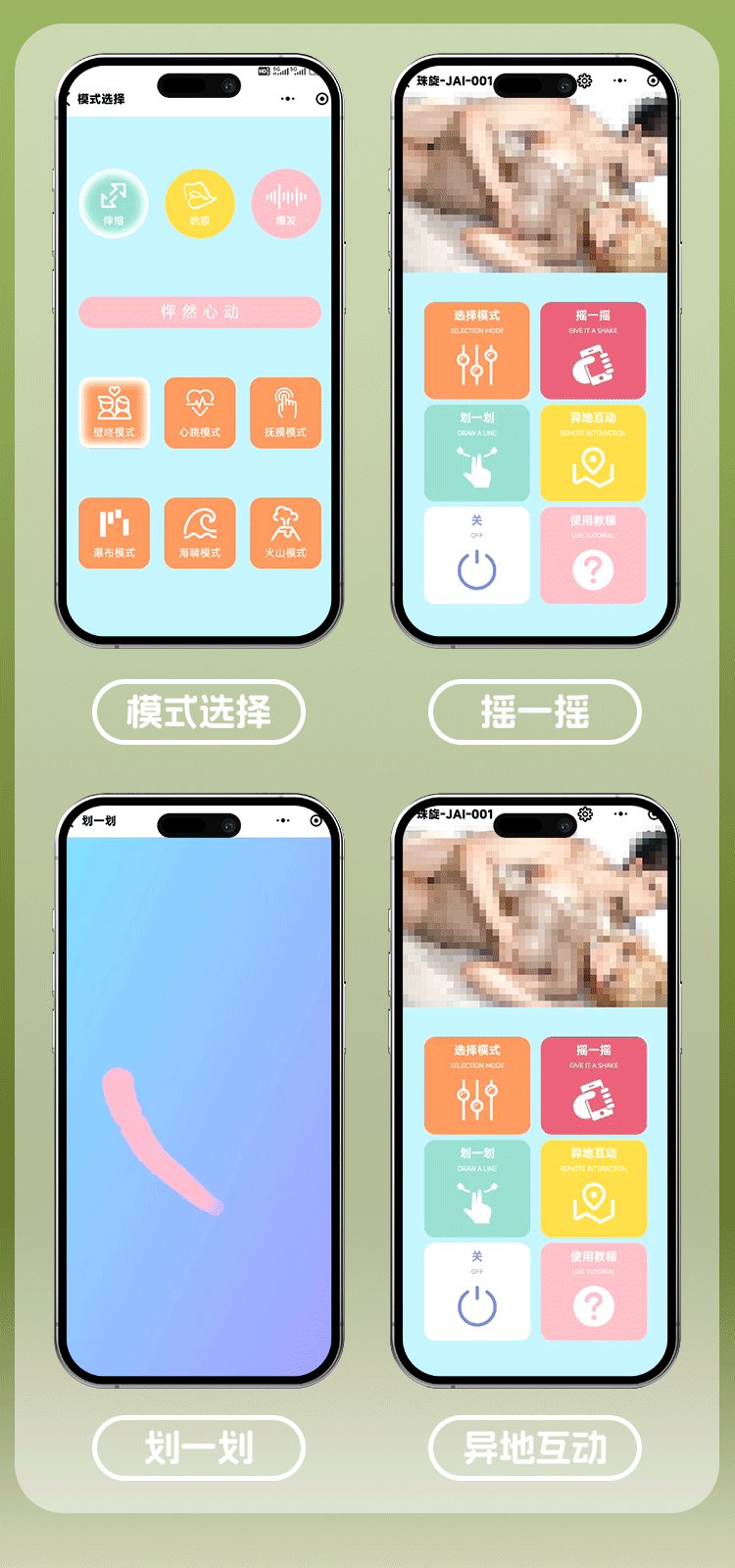 Jiuai Wearable App-Controlled Vibrating Egg, Silicone Adult Toy with Wireless Remote — detail image 23