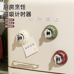 [Original] Kitchen Magnetic Timer, Light Luxury Precision Countdown Timer, Adhesive Desktop Refrigerator Mechanical Timer