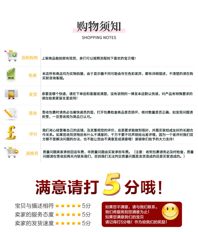 丽纯-详情页d698_09