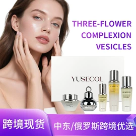 液态精华;面霜;洁面产品