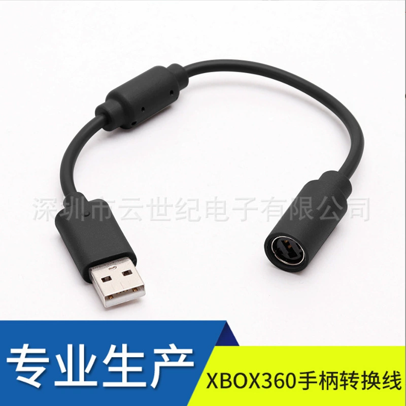 Прямая продажа с фабрики, высококачественная линия преобразования ручки XBOX360, черная. Xbox360 Breakaw