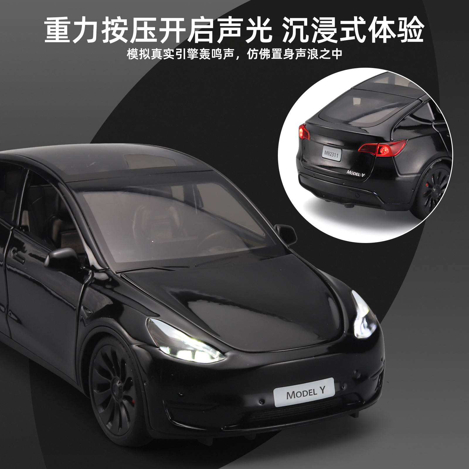 1/24 Simulación modelo modelo modelo de aleación modelo de coche puerta de apertura de luz de sonido de retorno juguete para niños venta al por mayor transfronteriza