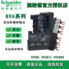 ʩ�͵�GV2����GVAE1늄әC���o��������̖�o���|�c�|�^ĸ�ŅR����