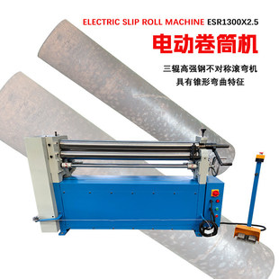 늄Ӿ���CESR1300X2.5��Ͳ�C��݁������݁�ɲ��_̤��������