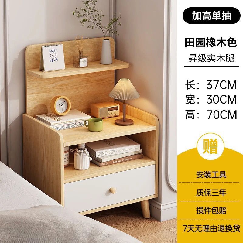 Mesa de cabezal de cama simple pequeño armario de almacenamiento doméstico armario de estante armario para habitaciones de alquiler de dormitorios