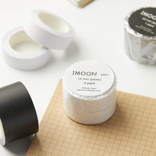 IMOON和纸胶带 黑白系列 纯色离型纸手账手帐DIY素材3米长 4款
