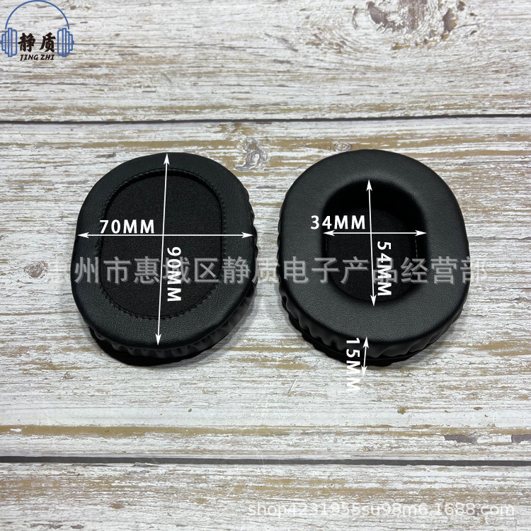 角型楕円形イヤーカバー80/60 95*75 100/85110 × 90mmイヤーカバー革パッドコットンearmuff|undefined