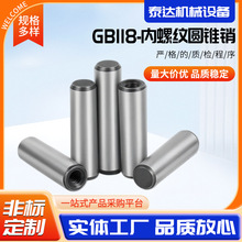GB118���ݼy�A�� 45̖䓶�λ�N���܌��Ĺ̶��N���ݼy�A���N���L