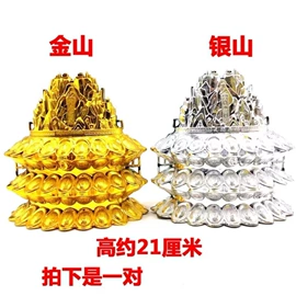 殡葬用品;冥币/纸钱;纸扎祭祀用品