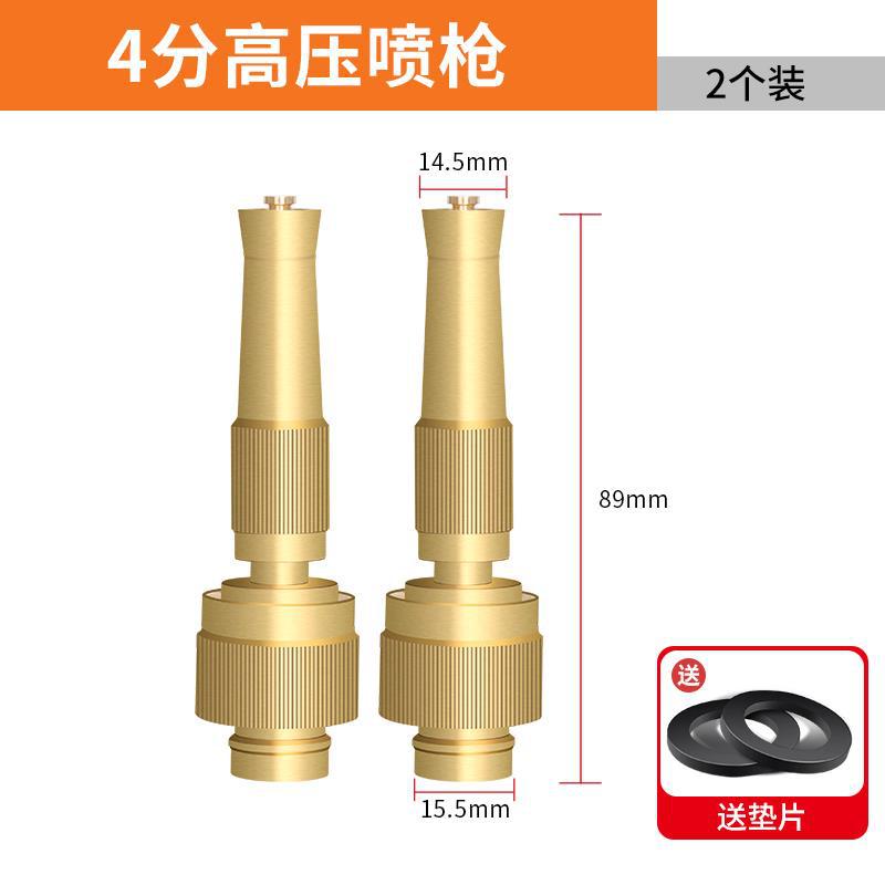 Accesorios de tubería de agua de lavado de automóviles accesorios de agua del grifo conector externo rápido conector de manguera rápida herramienta de cobre total image 12