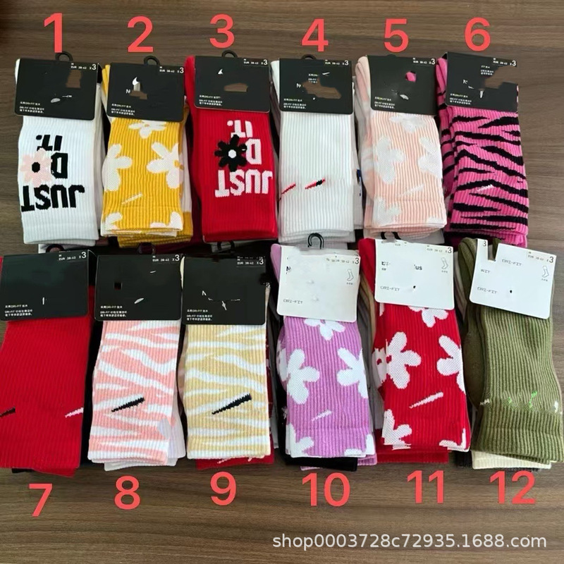 New Suwan Nike Sports Socks Women Socks Pink Flower Color Towel Bottom Medium High Socks