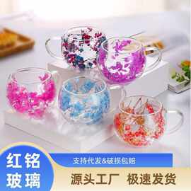 双层把手干花杯新款园趣花朵高硼硅玻璃带把饮料喝水杯茶杯