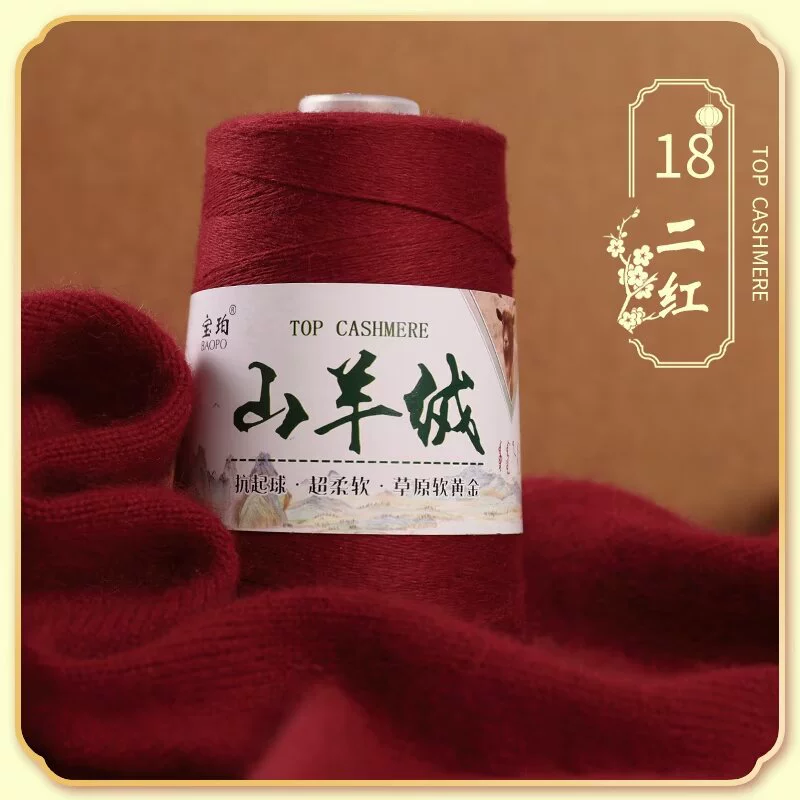 Platinum velvet woven woolen cashmere