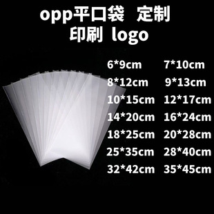 oppƽ���Է�����m����͸�����ϰ��b�����ƿ�ӡlogo�Ӻ�oppƽ�ڴ�