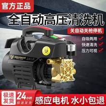 黑猫洗车机家用220v洗车工具超高压水枪刷车水泵大功率强力清洗机