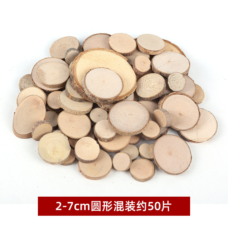 DIY木片树木片干树枝原木礼盒包装幼儿园低结构区域活动材料木片|undefined