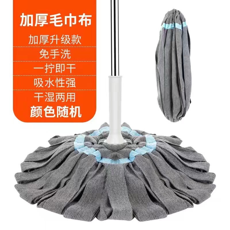 텔레스코픽로드 52cm 드라이 헤어 타월 총 2 개 헤드