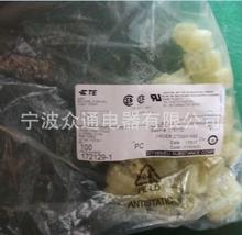 ԭװ������172129-1  ��ʵ��� 172129-1