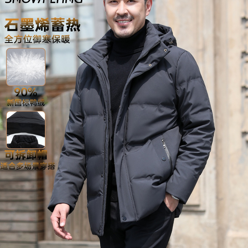 Men's Short down Jacket for Winter, New Style for Middle-Aged Men, Warm and Thickened for Extreme Cold