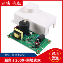 跨境520871热水器点火控制模块520814适用房车AP4896608点火模块