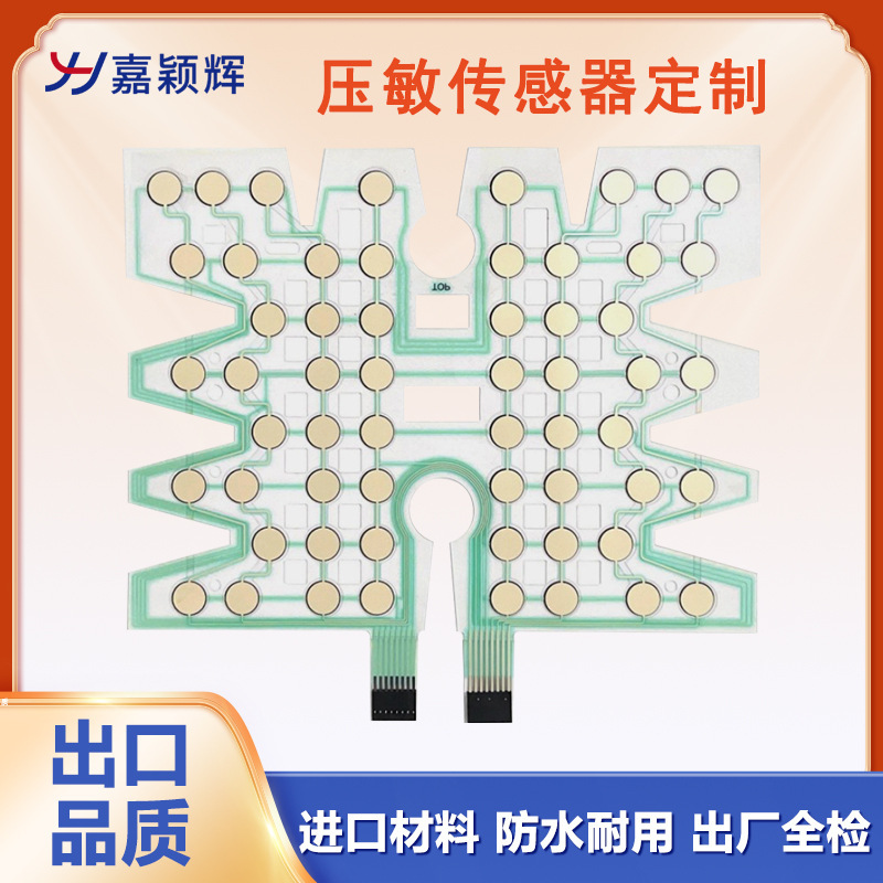 Intelligent mattress multi-point dot matrix pressure sensor monitoring sleeping position off-bed state PVDF Piezoelectric sensor