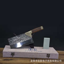 龙泉华影一件代发手工锻打菜刀料理刀厨师用刀