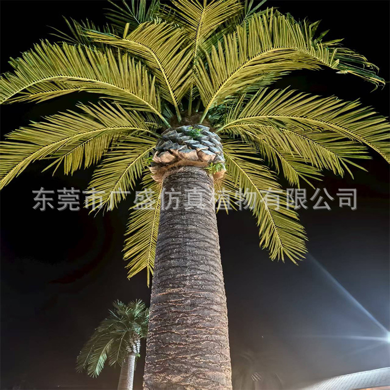 仿真椰子树大型人造仿真树大王椰子树厂家户外水乐园假树广场装饰|undefined