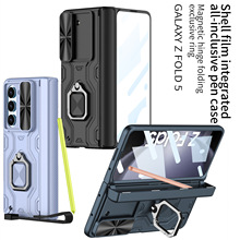 GKK适用三星Z Fold5折叠屏手机壳磁吸支架金刚笔盒全包防摔保护套