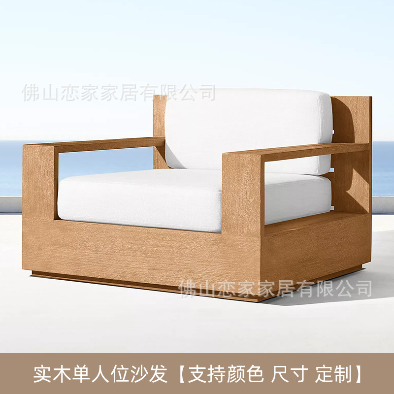 Sofá de un solo asiento