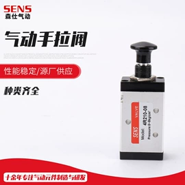 电磁阀;闸阀;气动控制元件