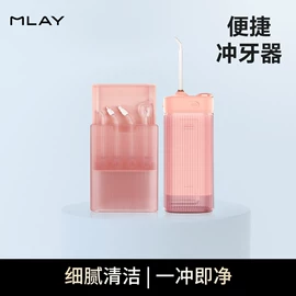 强脉冲脱毛仪（器械）;个护电器配件;冲牙器