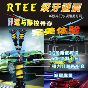 ��������4��BZȫ������36�θߵ�ܛӲ���{�g������