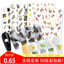 QN 3dˮzָNlnail stickers