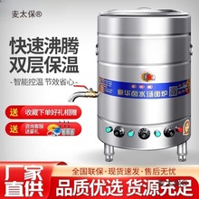 �Ŷ�������t���ô������๦��늼ӟṝ���uˮͰ�Ҝ�����t��̫��