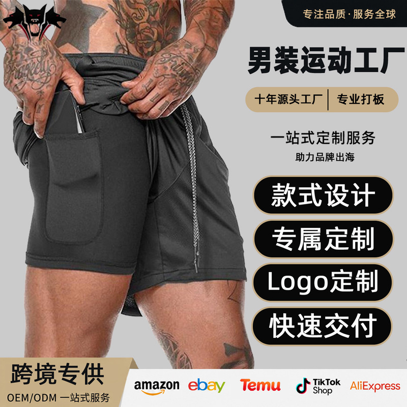 Cross-Border Amazon Men's Double-Layer Solid Color Shorts Men's Large Size Fitness Two-In-One Sports Training Jogging Shorts Cross-Border Amazon Men's Double-Layer Solid Color Shorts Men's Large Size Fitness Two-In-One Sports Training Jogging Shorts
