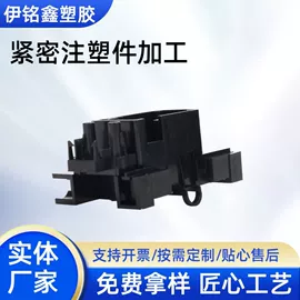 工农业塑料