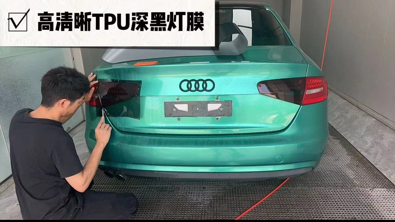Suitable for car light film TPU blackened TPH light black headlight film car light color change film protective film soft film translucent