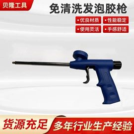 喷涂工具;厨房小工具;高压水枪