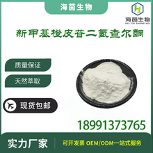 ¼׻Ƥն頖ͪNHDC98% ζ ζw 100g/