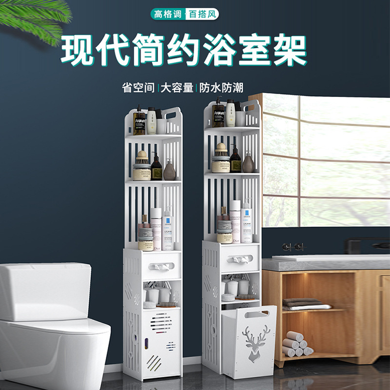 Cross-Border Bathroom Corner Storage Cabinet, Bathroom Floor-Standing Storage Rack, Multi-Layer Storage Shelf, Toilet Gap Storage Cabinet
