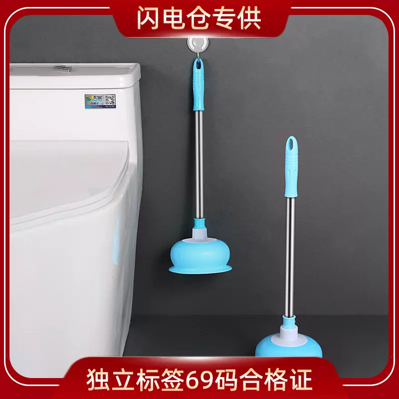 【闪电仓】马桶疏通器皮振子洗脸池菜池通下水管道神器吸盘通厕所