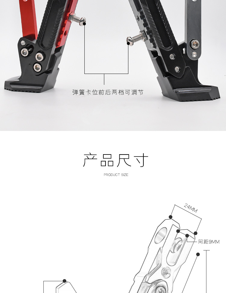 Electric Vehicle Side Support Suitable for M3 Little Monkey Little Bull Scooter Side Stand Stable Durable Adjustable Single Support