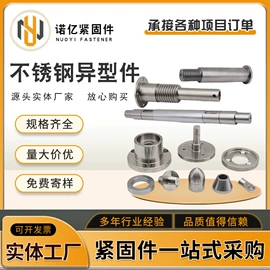 螺栓;螺钉;螺母