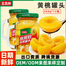 568g*12���S�ҹ��^����ˮ���ѱ����^�����ͶY���b�����̳����l