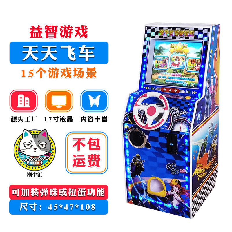 Doble jugador jugando con pantalla táctil de martillo golpea música de juego de monedas para niños, sala de arte de parque, equipo de entretenimiento de la ciudad de juegos electrónicos comerciales image 15