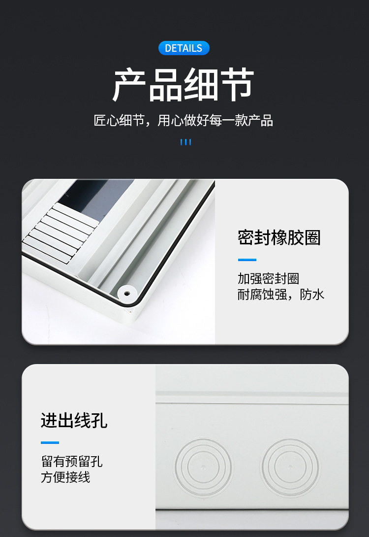 详情页_08.jpg