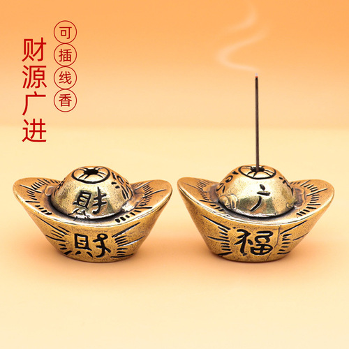 May 1st Year of the Rabbit Gold Ingot Craft Gifts National Trend Style Pure Copper Retro Lucky Creative Boutique Ornaments Gifts Street Stalls