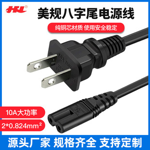 ��ʽ�ɲ����β2о�⾀����8��β�Դ�����~1.5�׾�Դ�^�F؛���l