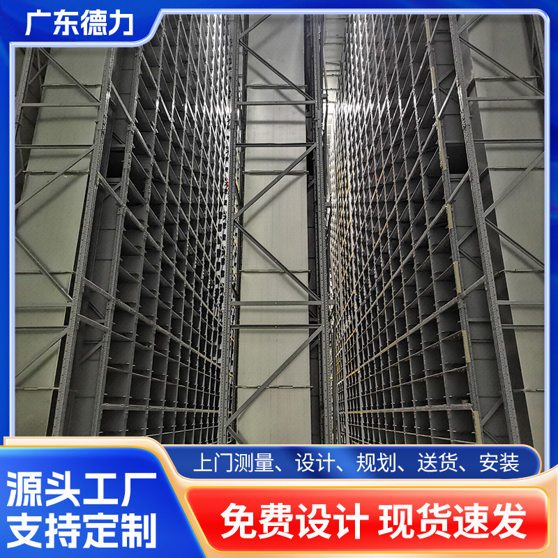 新能源自动化工业立体库仓储锂电池高位货架智能常温库货架工厂